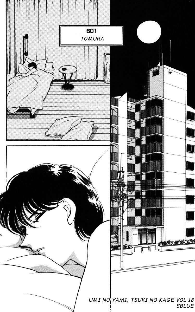 Umi No Yami, Tsuki No Kage Chương 92 Ảnh 32