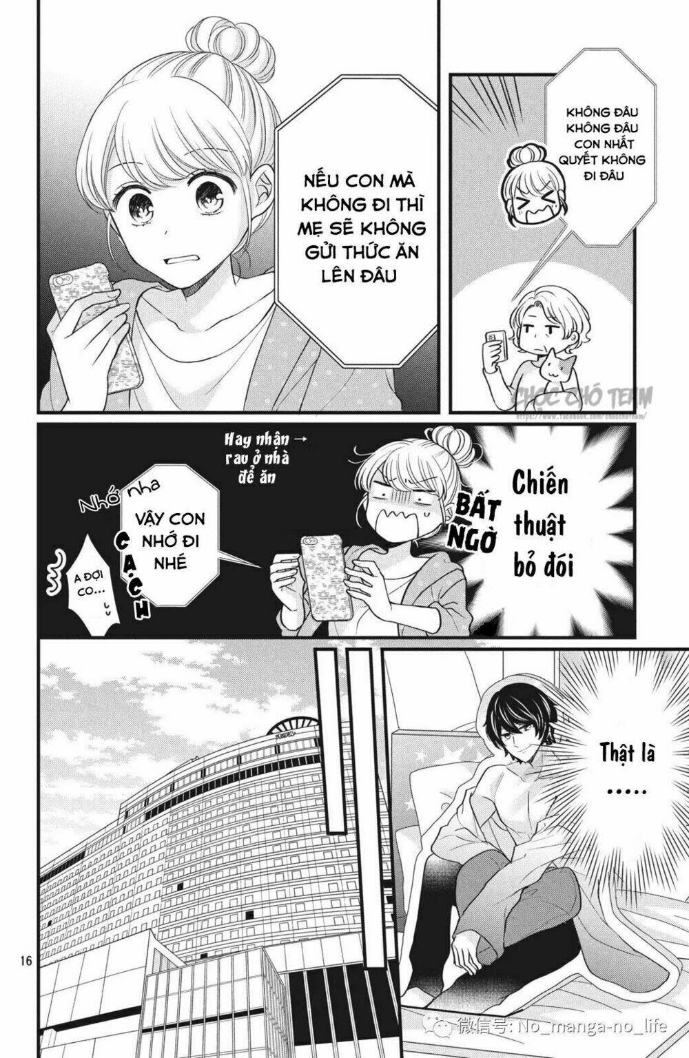 Amayakasanaide Fukushachou~ Danna-Sama Wa Ssr~ Chương 1.1 Ảnh 18