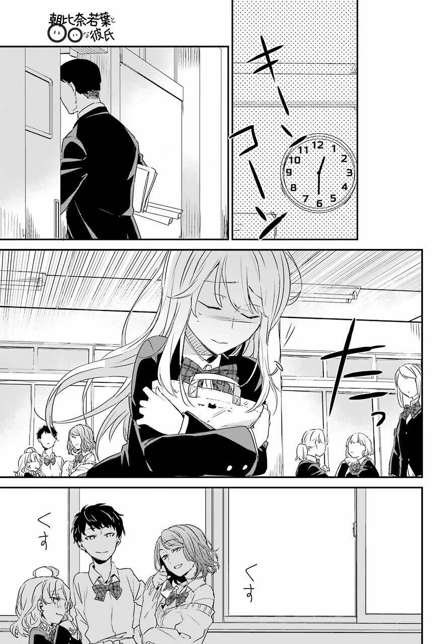 Asahina Wakaba To Marumaru Na Kareshi Chương 1 Ảnh 22
