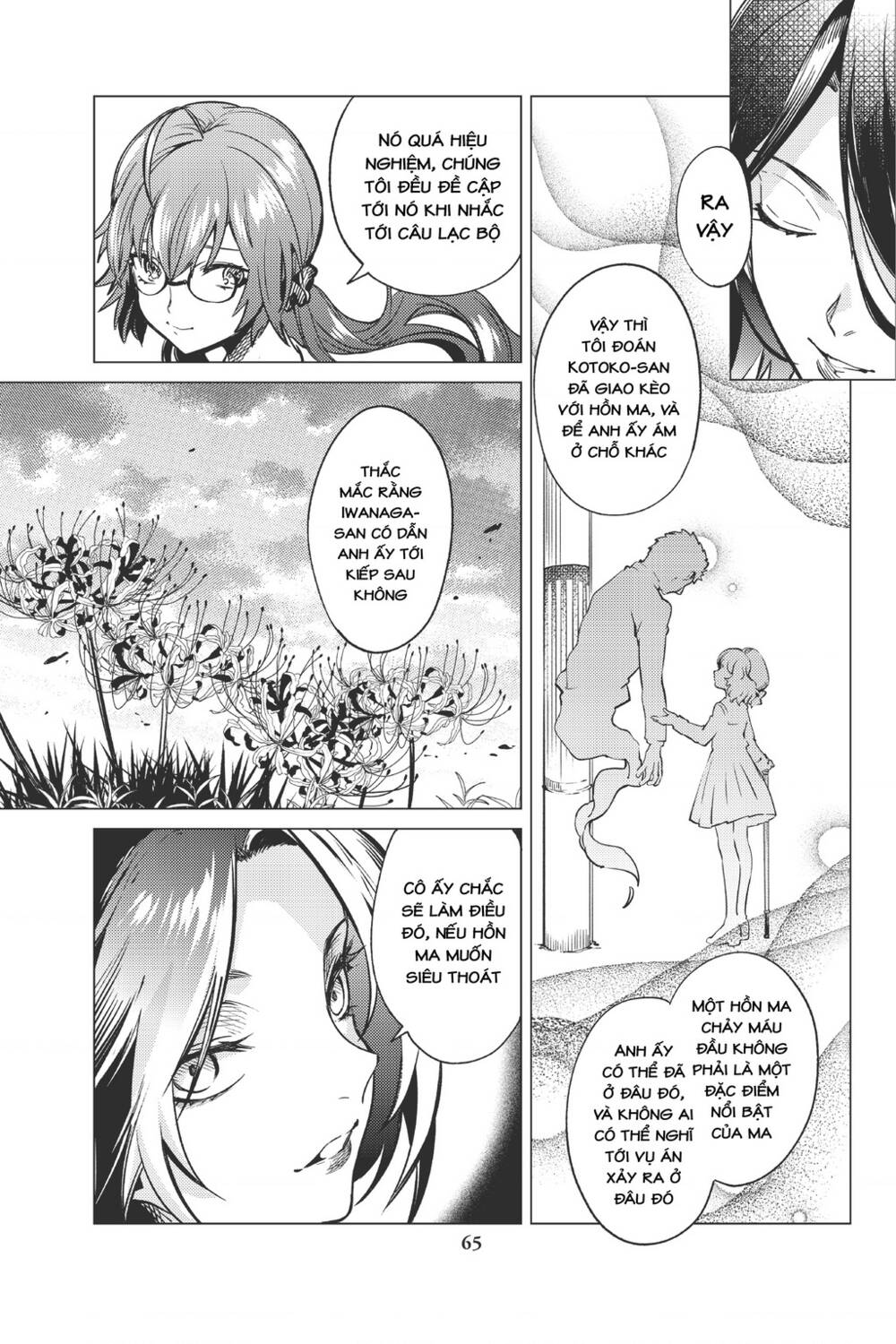 Kyokou Suiri Chương 29 Ảnh 67