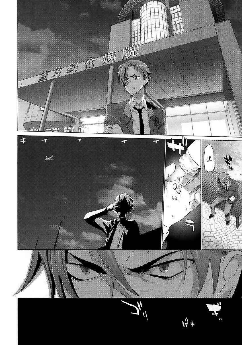 Triage X Chương 1 Ảnh 32