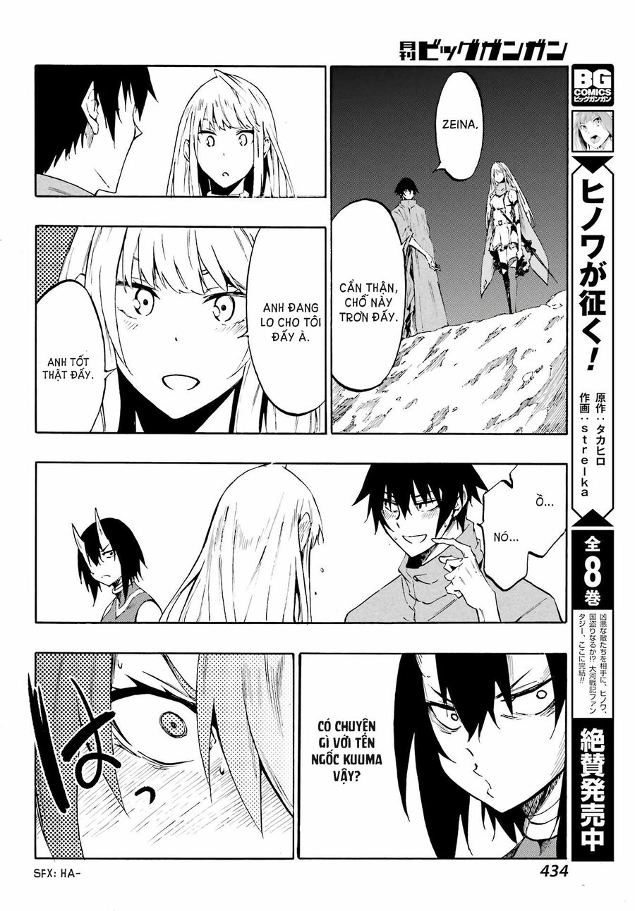 Gokusotsu Kraken Chương 6 Ảnh 20