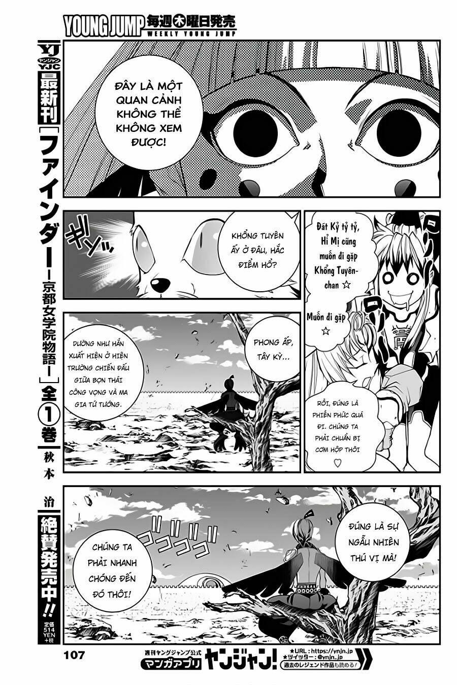 Houshin Engi Gaiden Chương 3 Ảnh 7