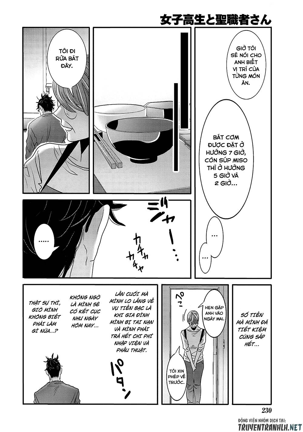 Joshikousei To Seishokusha-San Chương 27 Ảnh 16