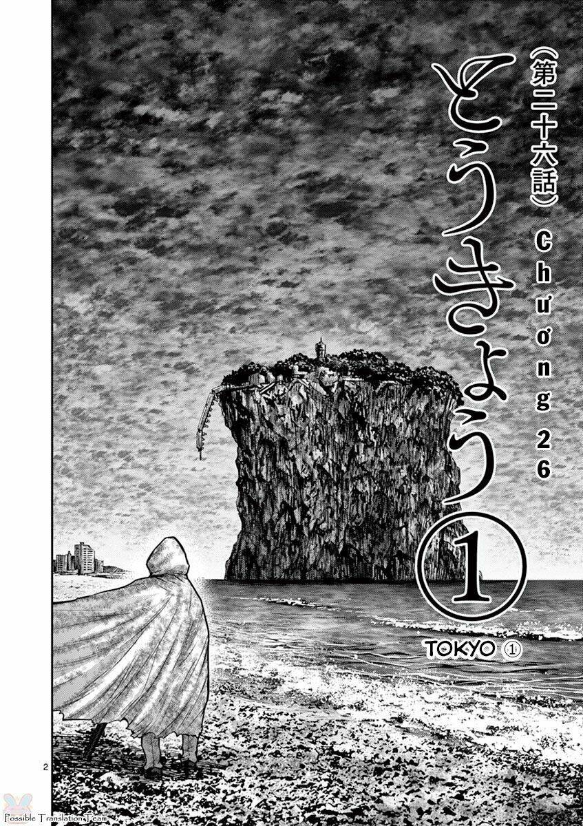 Imawa No Michi No Alice: Alice On Border Road Chương 26 Ảnh 5