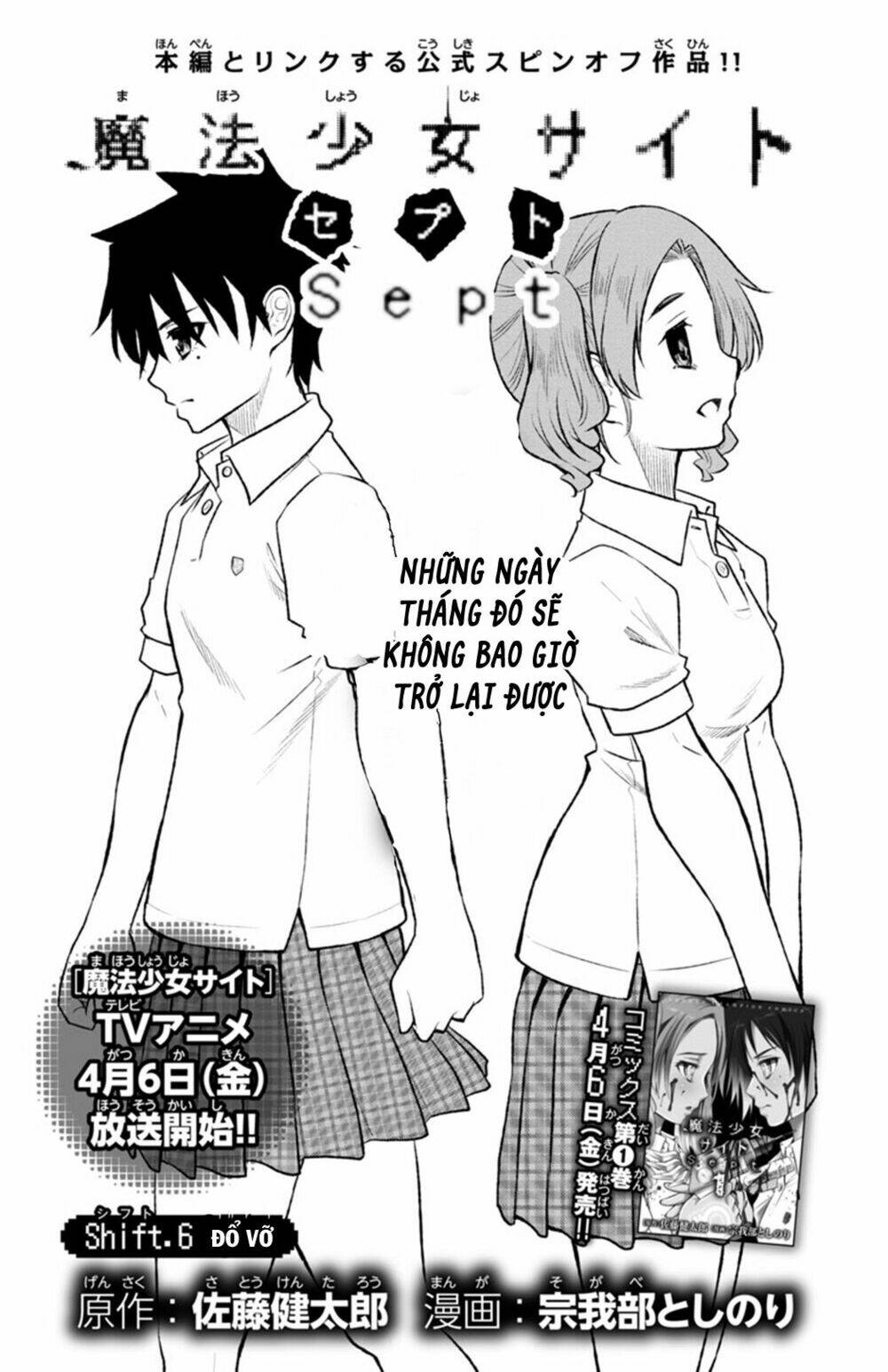 Mahou Shoujo Site Sept Chương 6 Ảnh 8