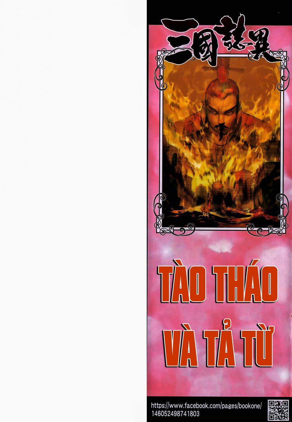 Tam Quốc Chí Dị Chương 61.2 Ảnh 15