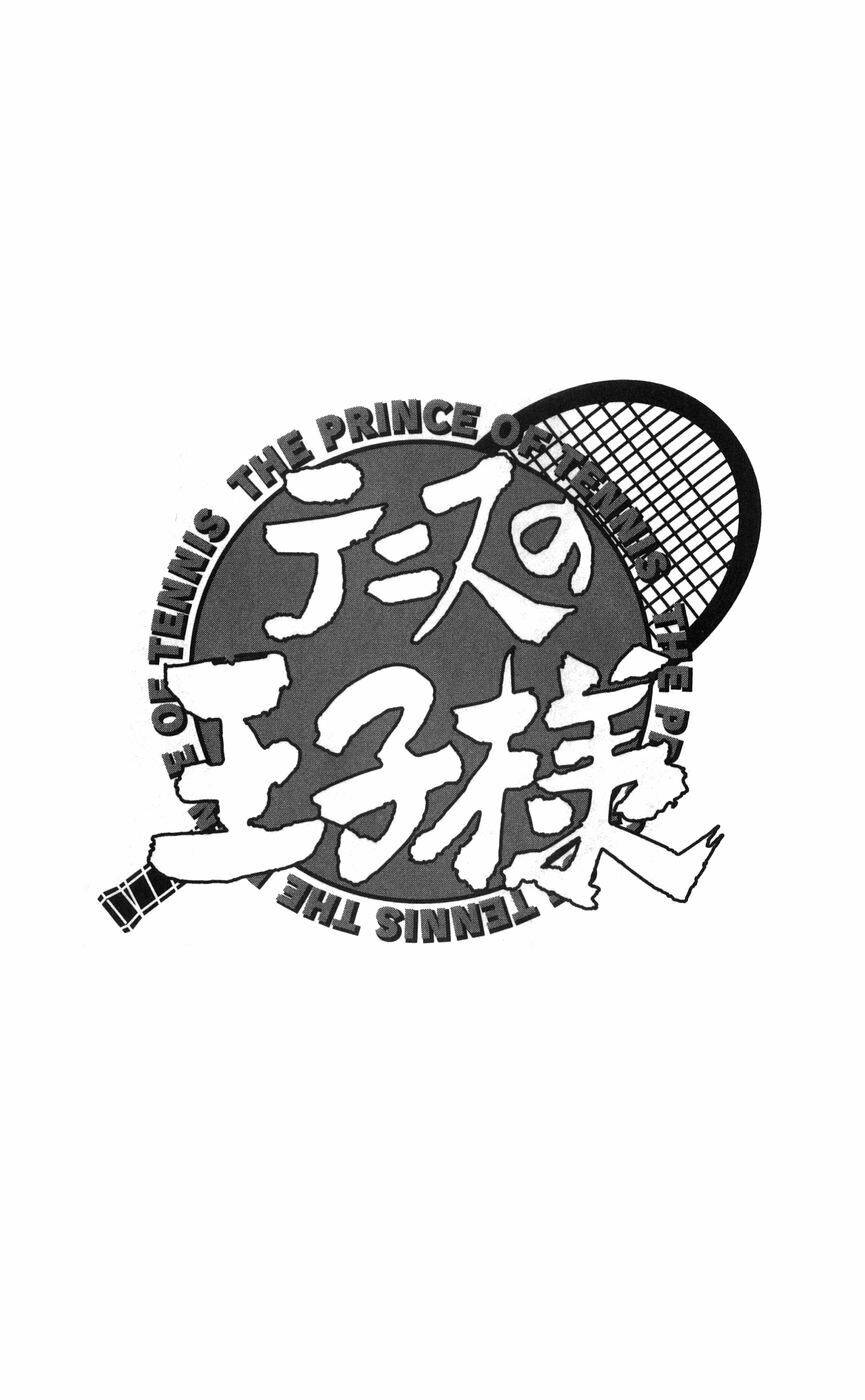 Hoàng Tử Tennis Chương 369 Ảnh 16