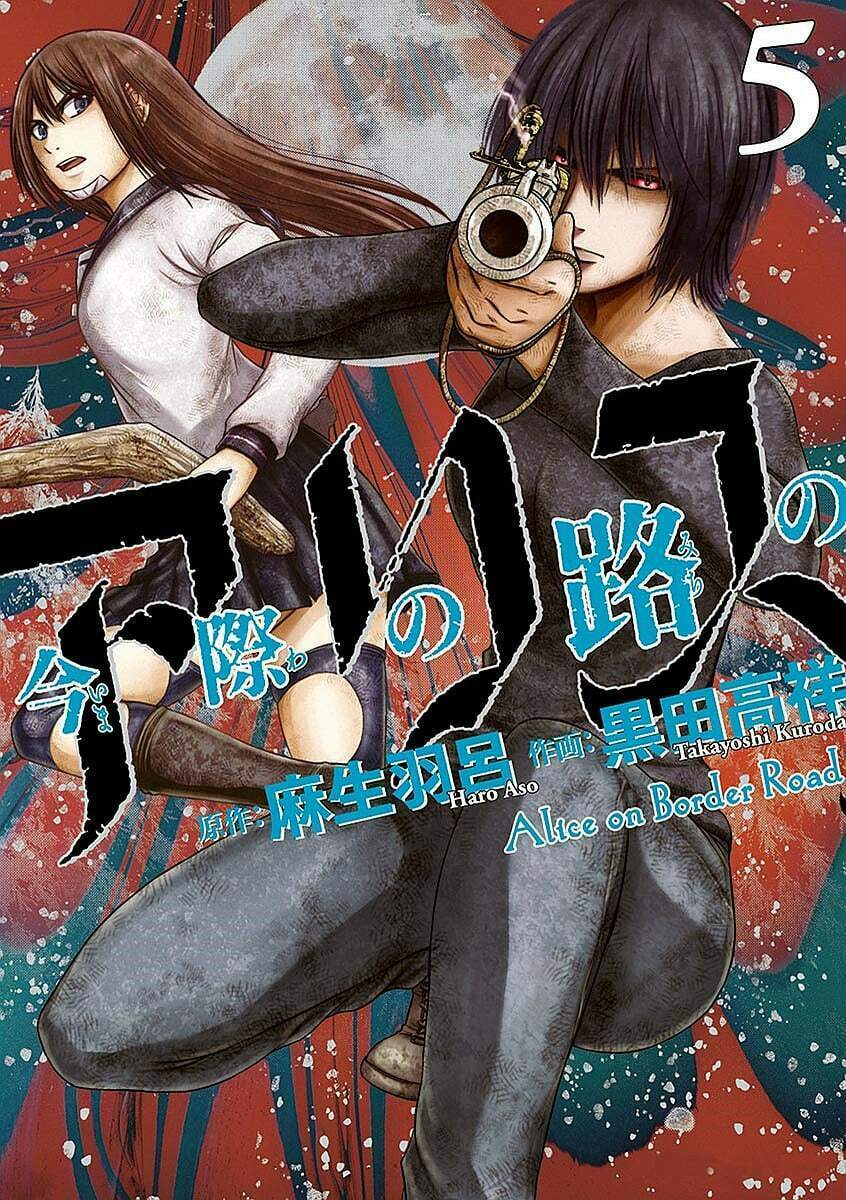 Imawa No Michi No Alice: Alice On Border Road Chương 16 Ảnh 4