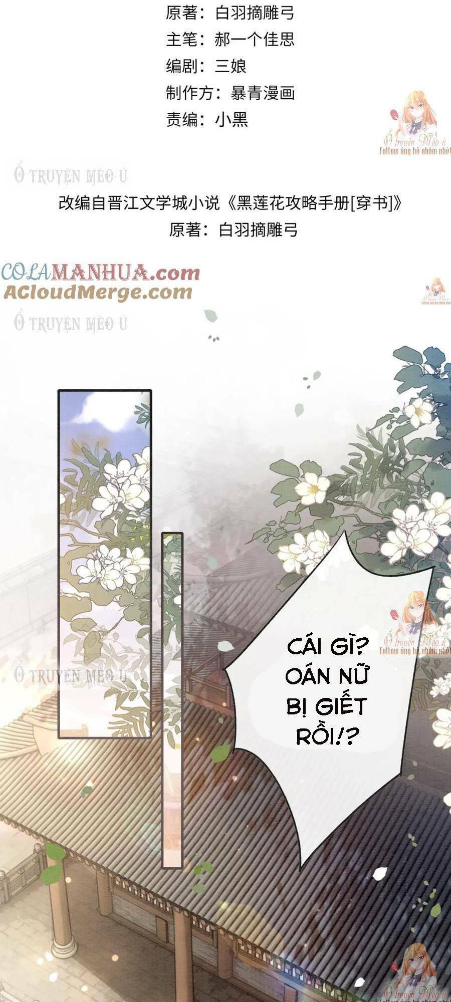 Sổ Tay Công Lược Hắc Liên Hoa Chương 139 Ảnh 6