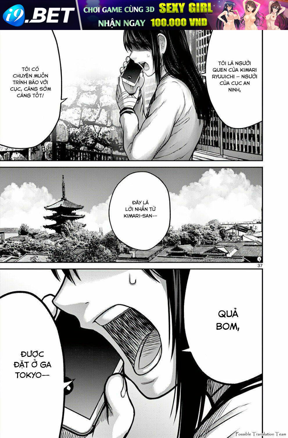 Imawa No Michi No Alice: Alice On Border Road Chương 31 Ảnh 37