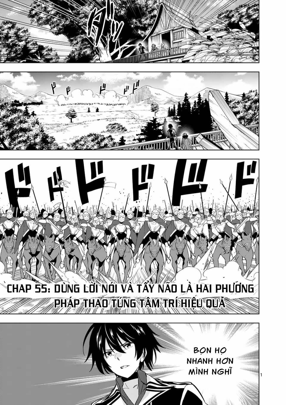 Shijou Saikyou Ouku-San No Tanoshii Tanetsuke Harem Uzukuri Chương 55.1 Ảnh 3