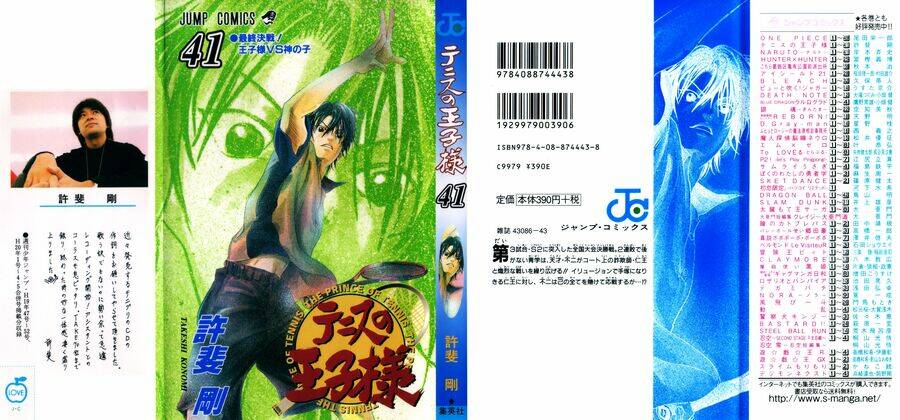 Hoàng Tử Tennis Chương 362 Ảnh 3
