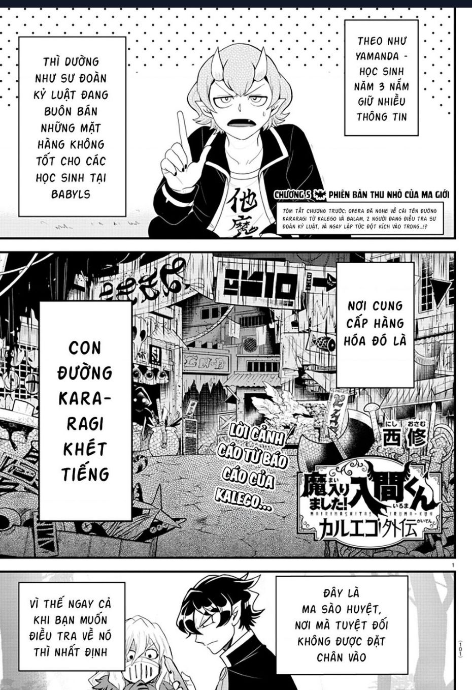 Marimashita! Iruma-Kun: Ngoại Truyện Kalego Chương 5 Ảnh 3