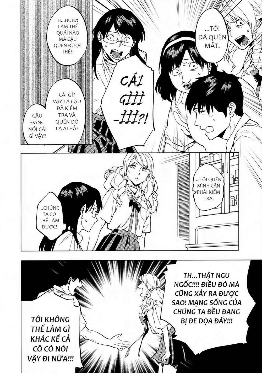 Jinrou Game 2 - The Beast Side Chương 14 Ảnh 26