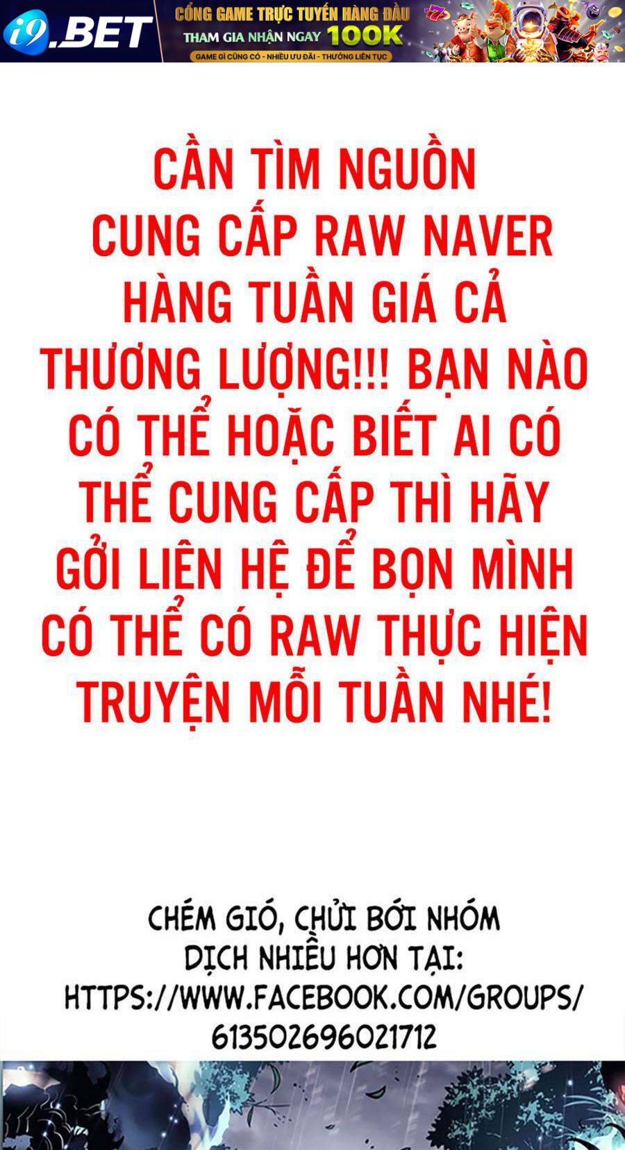 Hard Core Leveling Warrior Ss2 Chương 133 Ảnh 2