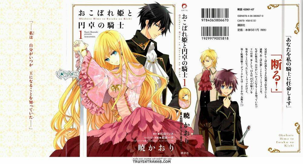 Okobore Hime To Entaku No Kishi Chương 1 Ảnh 2