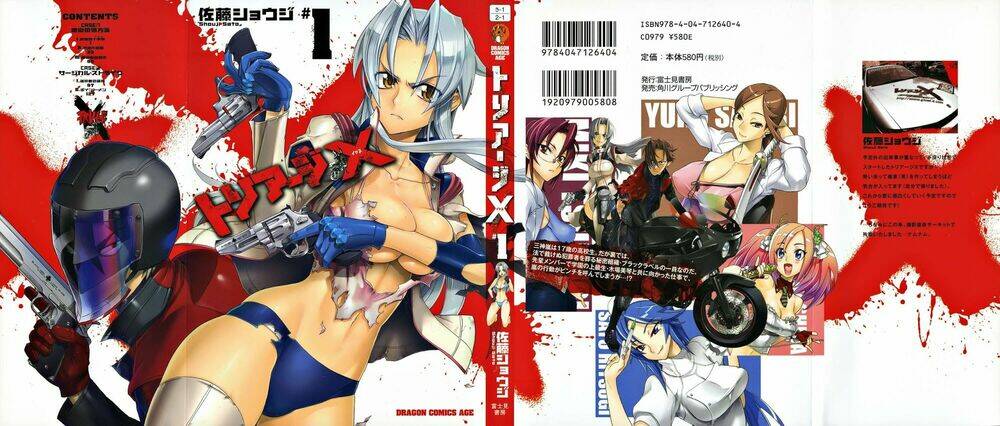 Triage X Chương 1 Ảnh 4