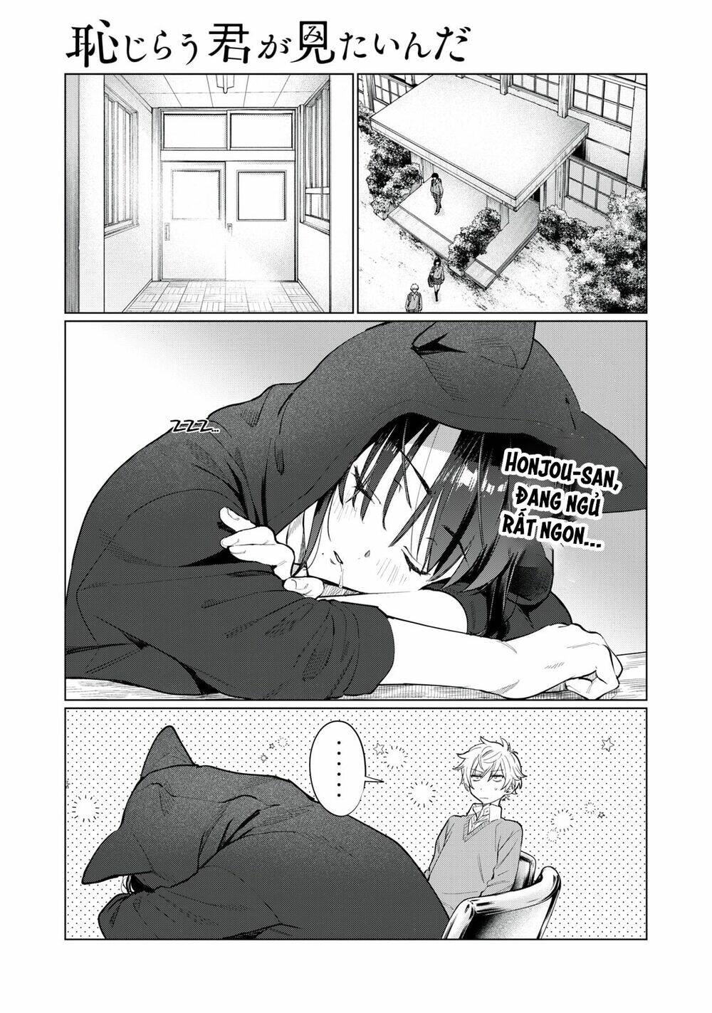 Hajirau Kimi Ga Mitainda Chương 7 Ảnh 3