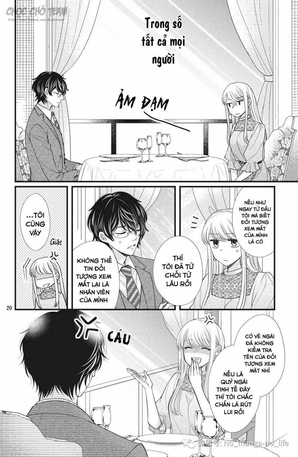 Amayakasanaide Fukushachou~ Danna-Sama Wa Ssr~ Chương 1.1 Ảnh 22