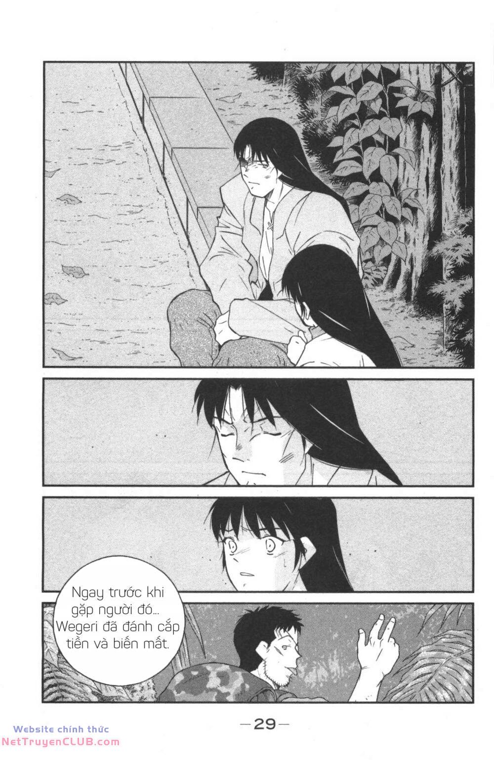 Shura No Mon Dai Ni Mon (Truyền Nhân Atula) Chương 1 Ảnh 29