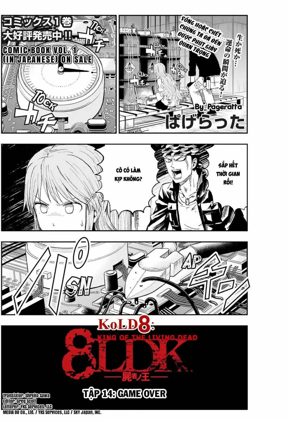 Zombie King Chương 14 Ảnh 2