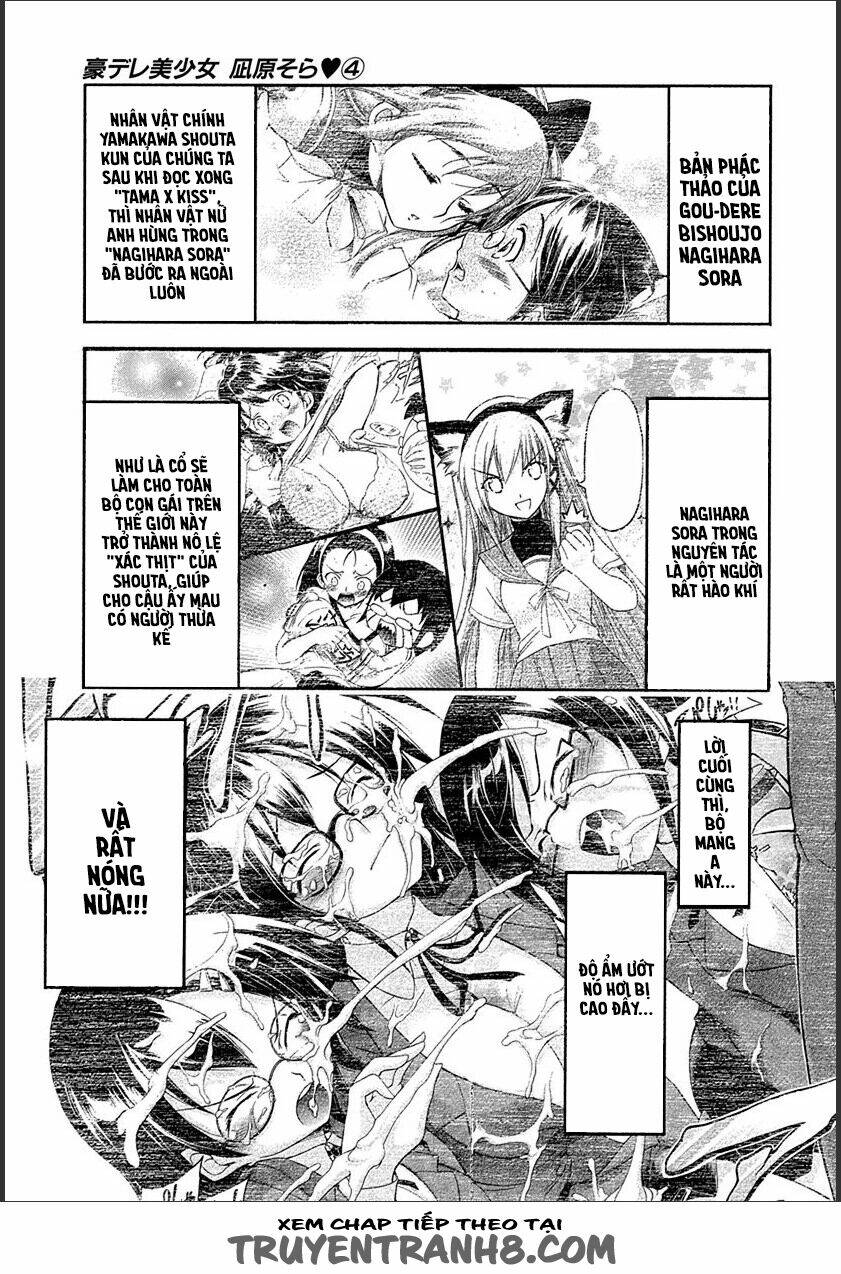 Gou-Dere Bishoujo Nagihara Sora Chương 22 Ảnh 3