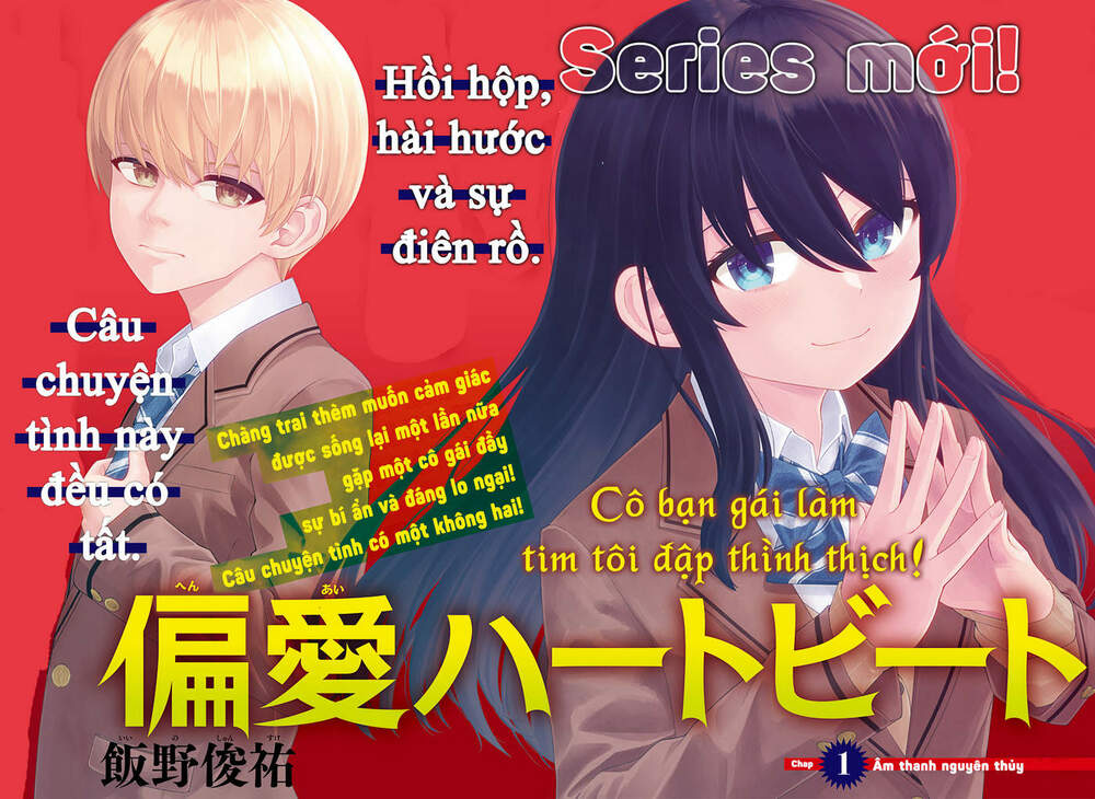 Henai Heartbeat Chương 1 Ảnh 4