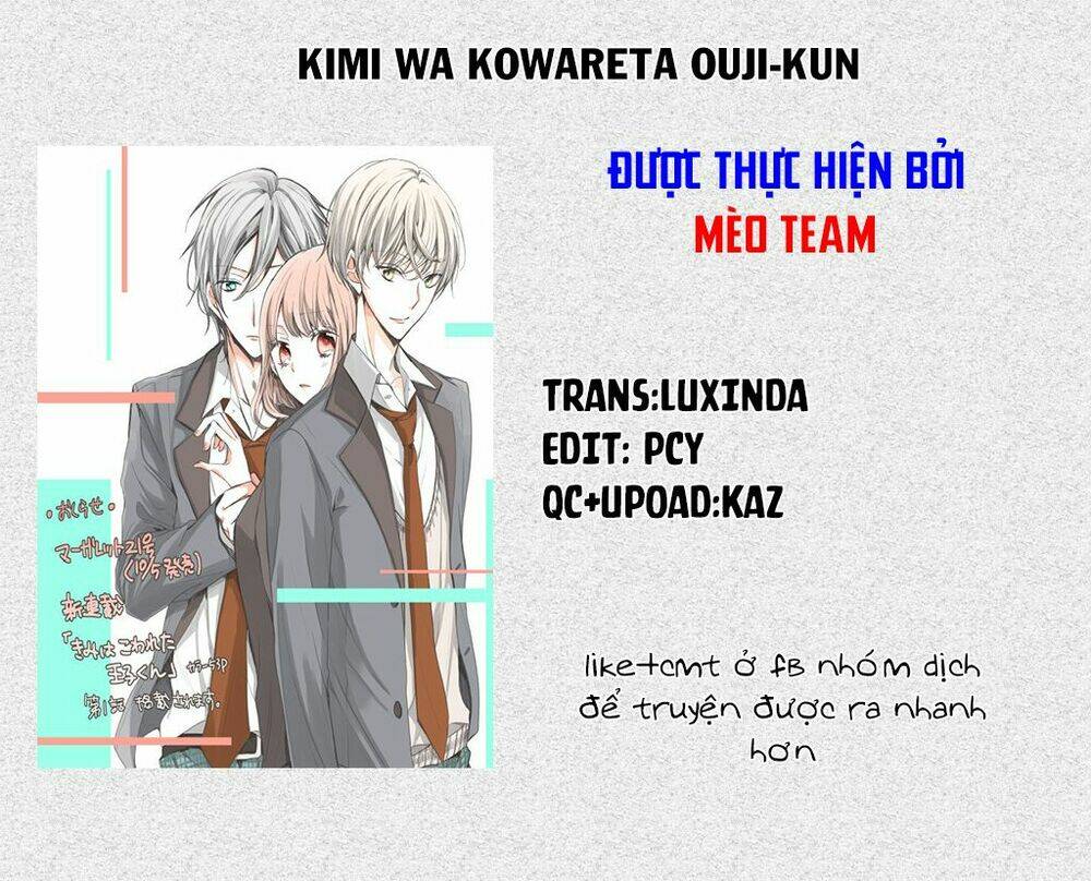 Kimi Wa Kowareta Ouji-Kun Chương 5 Ảnh 4