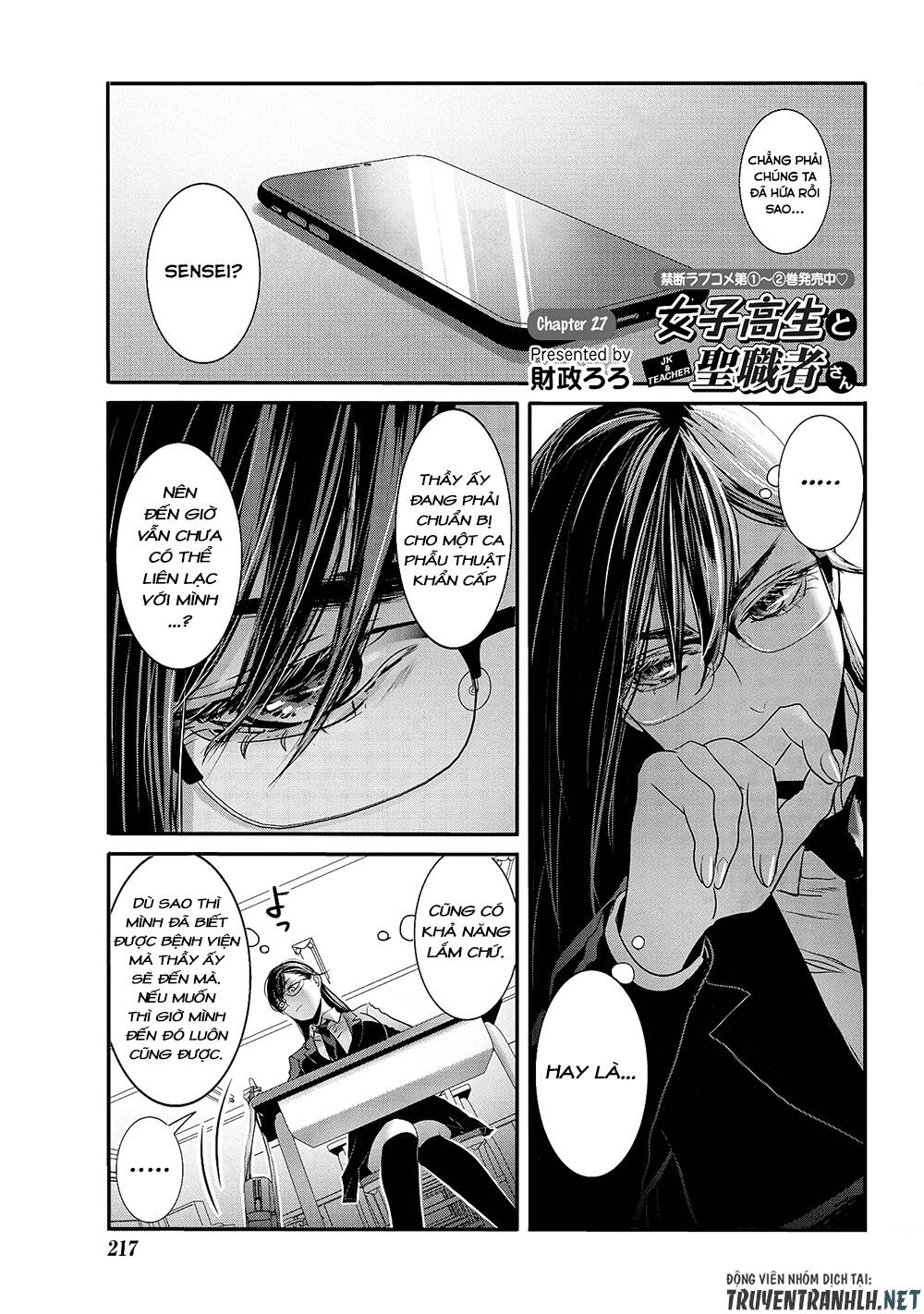 Joshikousei To Seishokusha-San Chương 27 Ảnh 3