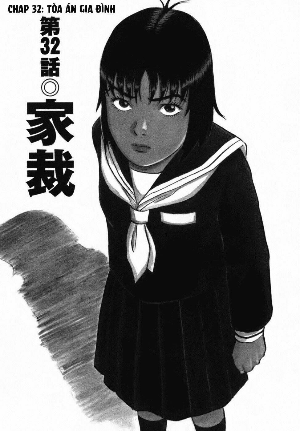 17-Sai (Kamata Youji) Chương 32 Ảnh 2