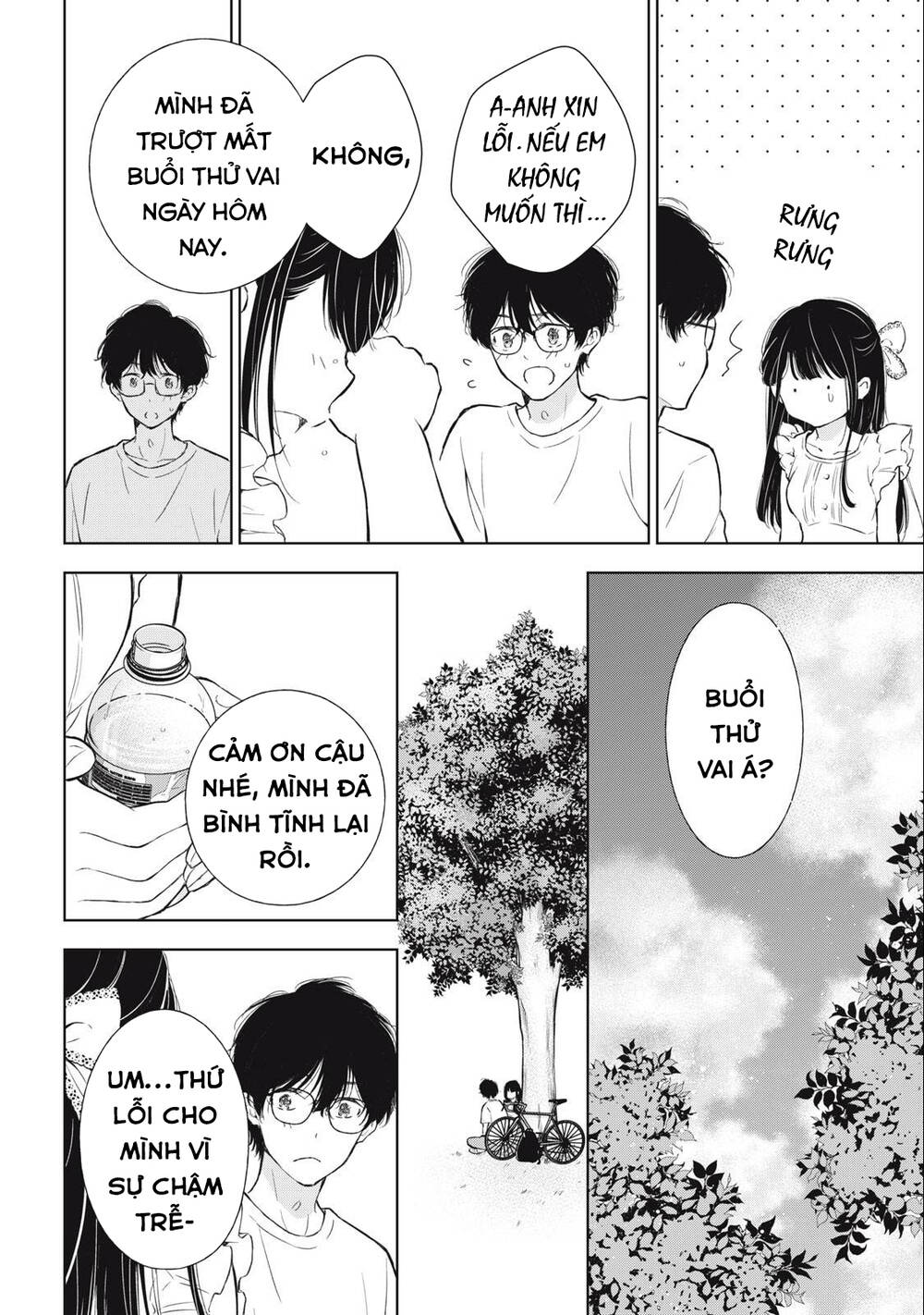 Gal Nipa-Chan Wa Semararetai Chương 16 Ảnh 17