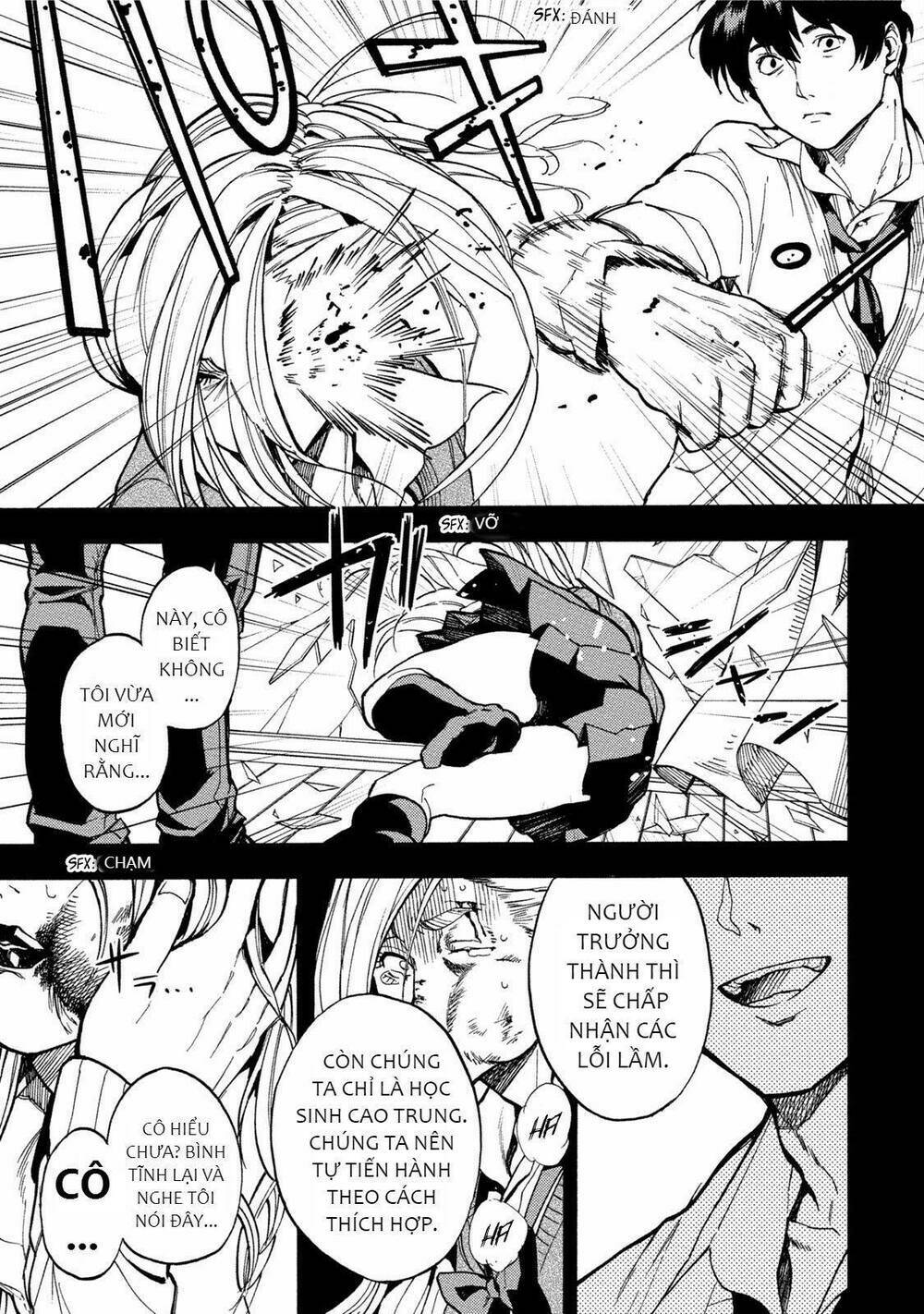 Jinrou Game 2 - The Beast Side Chương 11 Ảnh 7