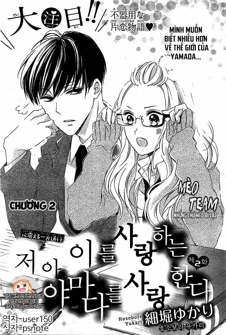 Ano Ko Ni Koisuru Yamada Ni Koishita Chương 2 Ảnh 5