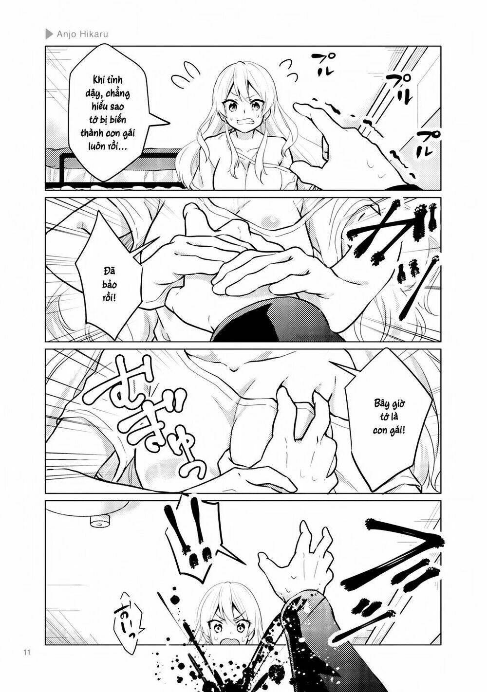 Nyotaika Plus Kanojo Chương 1 Ảnh 8