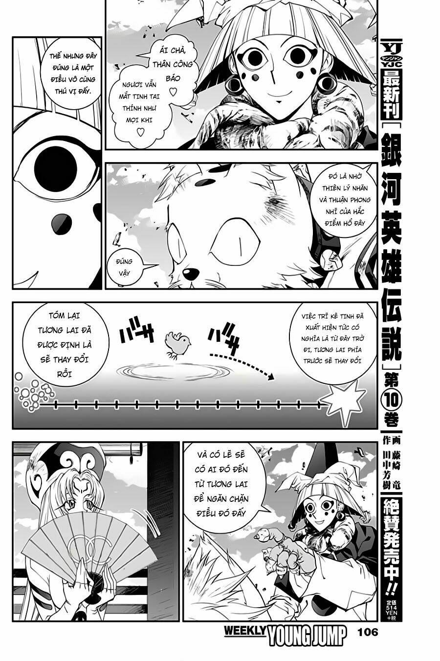 Houshin Engi Gaiden Chương 3 Ảnh 6