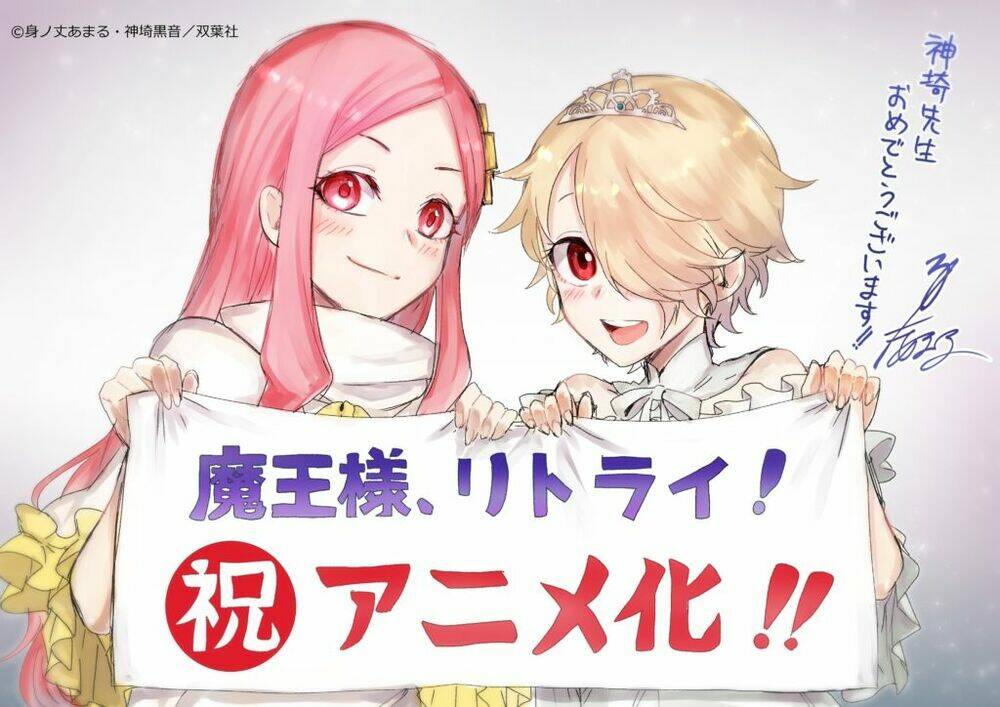 Maou-Sama, Retry! Chương 7 Ảnh 35