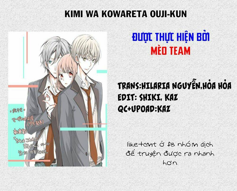 Kimi Wa Kowareta Ouji-Kun Chương 2 Ảnh 3