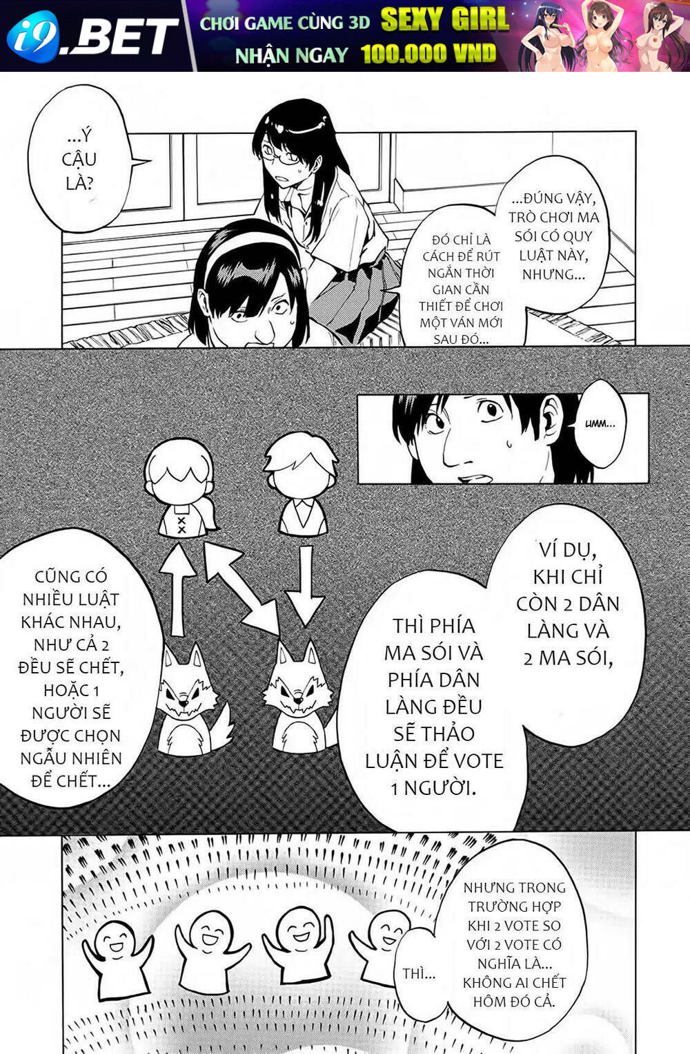 Jinrou Game 2 - The Beast Side Chương 15 Ảnh 15