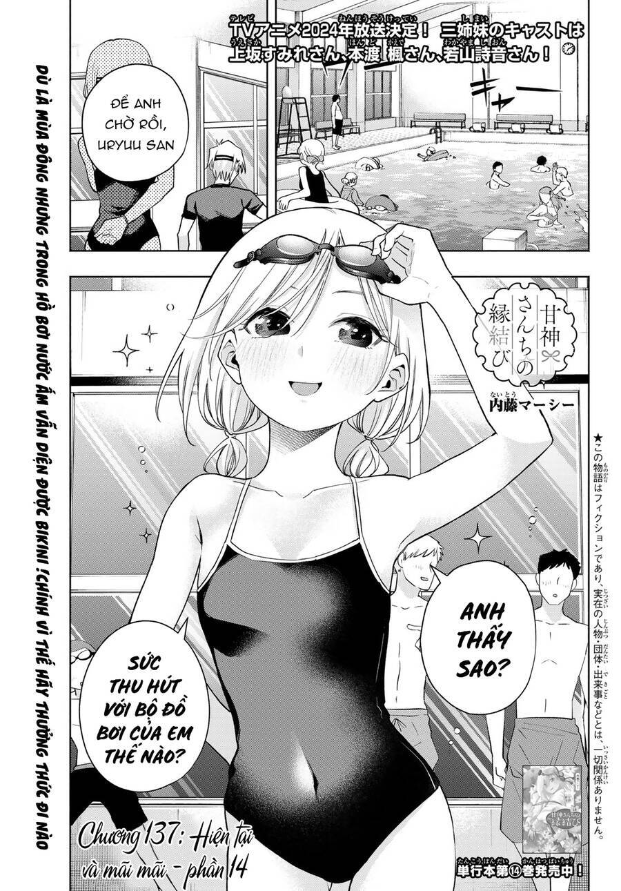 Amagami-San Chi No Enmusubi! Chương 137 Ảnh 3