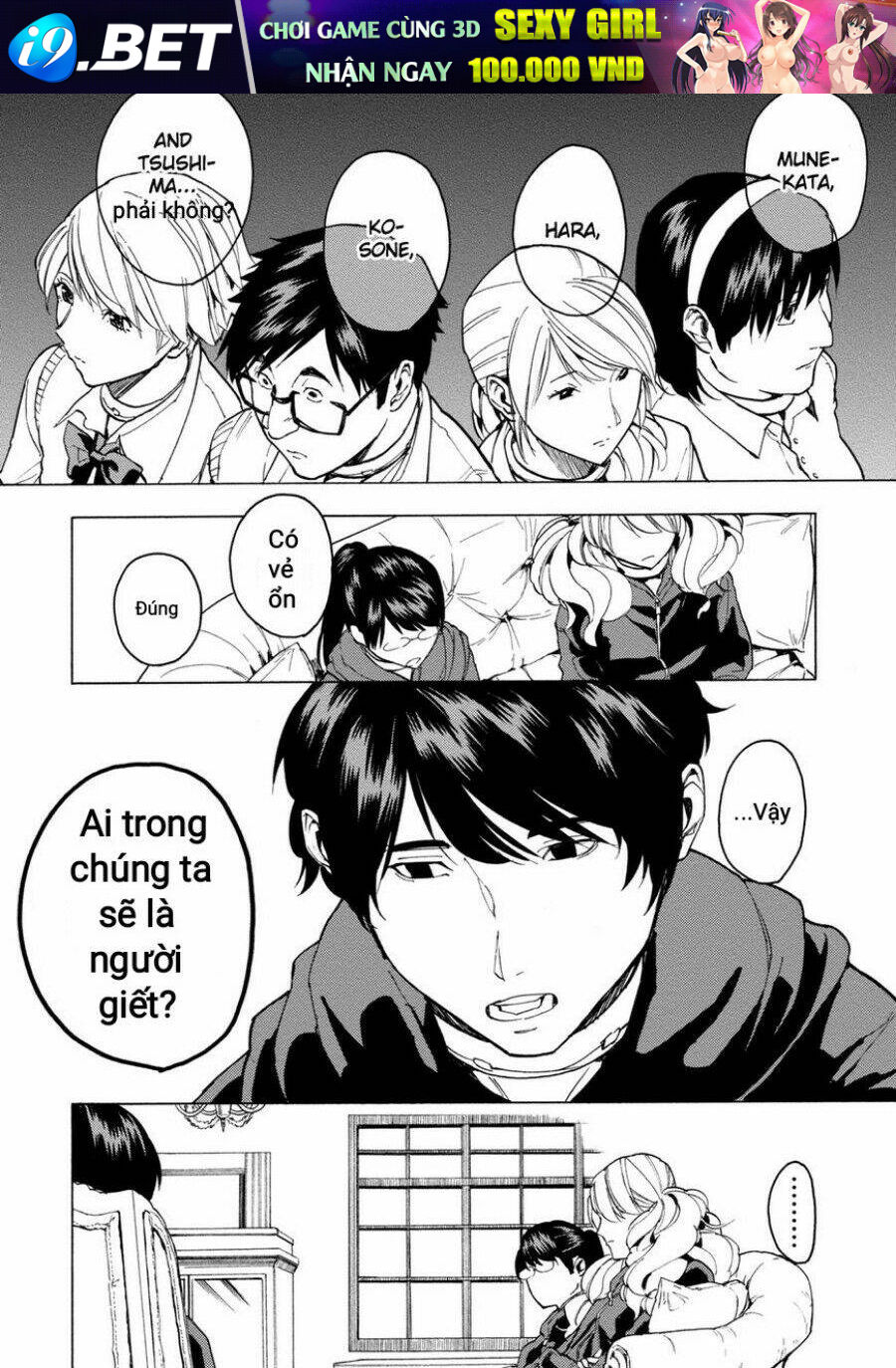 Jinrou Game 2 - The Beast Side Chương 3 Ảnh 26