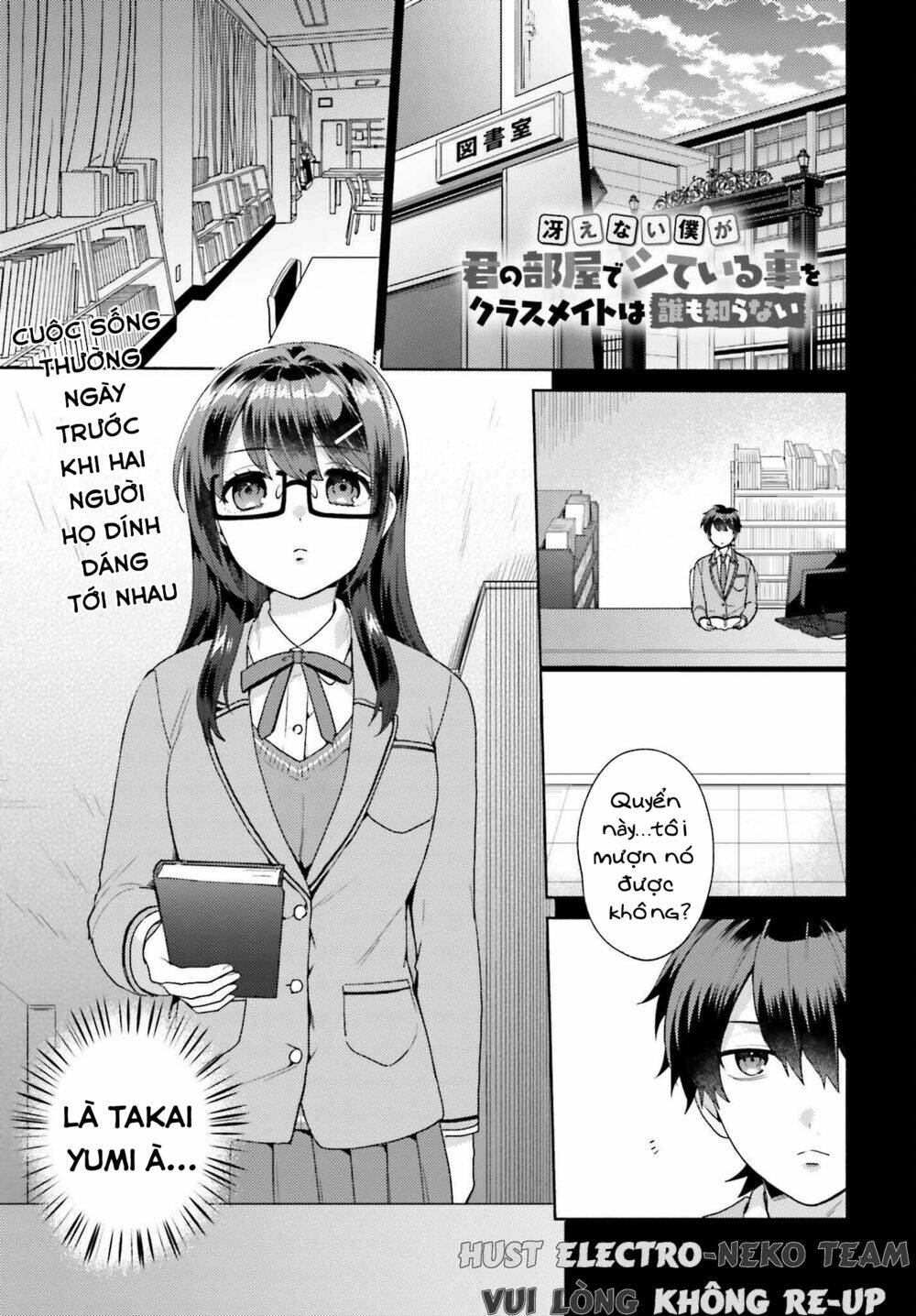 Saenai Boku Ga Kimi No Heya De Shiteiru Koto Wo Kurasumeito Wa Dare Mo Shiranai Chương 2 Ảnh 4