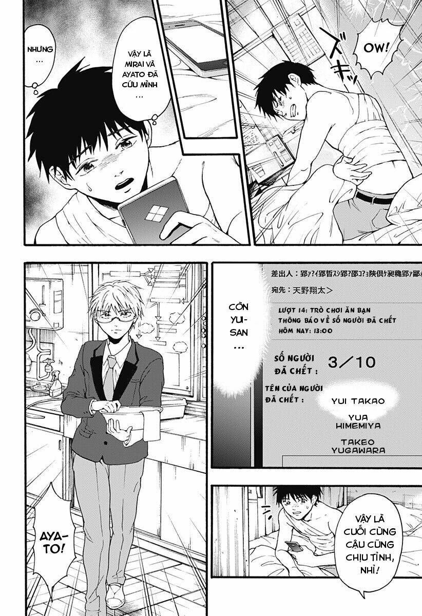 Tomogui Kyoushitsu Chương 32 Ảnh 4