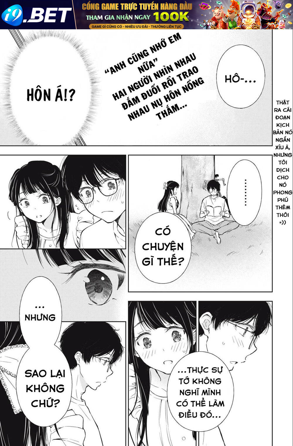 Gal Nipa-Chan Wa Semararetai Chương 16 Ảnh 24