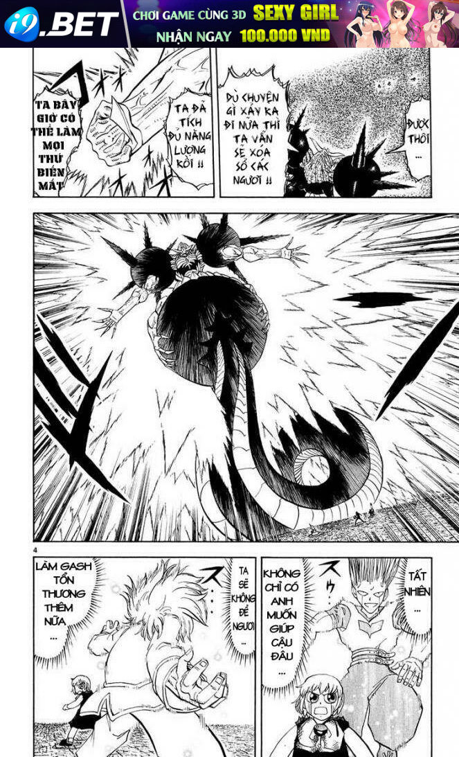 Konjiki No Gash!! Chương 317 Ảnh 6
