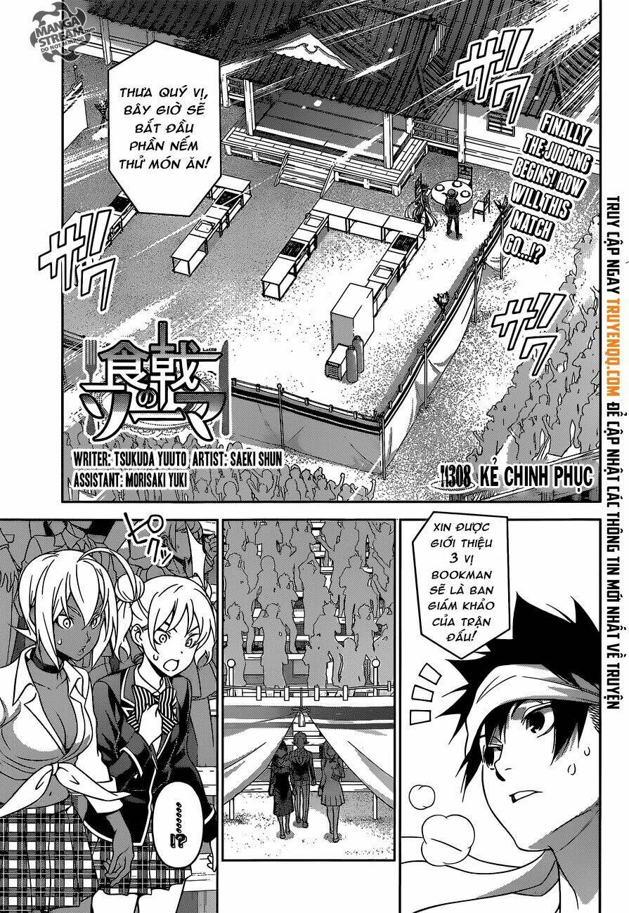 Cuộc Chiến Ẩm Thực Chương 308 Ảnh 3