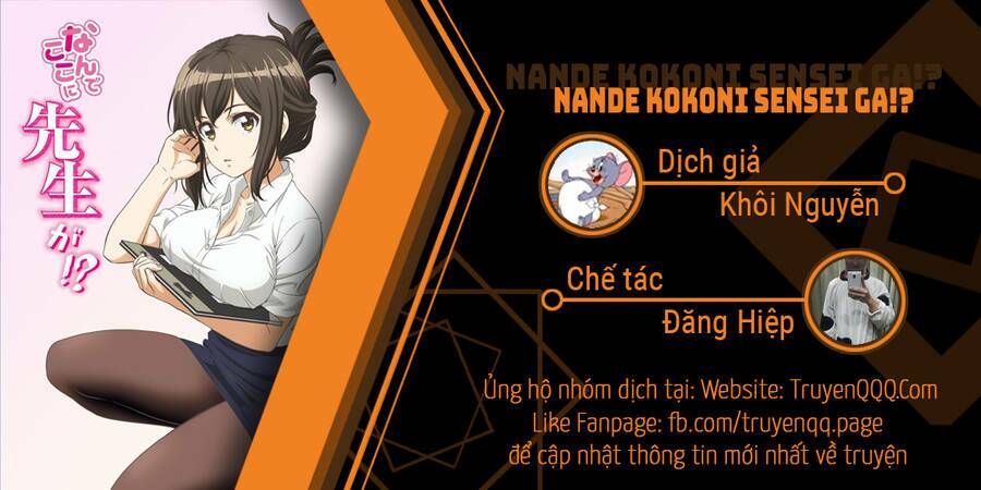 Thế Quái Nào Cô Giáo Lại Ở Đây!? Chương 69 Ảnh 2
