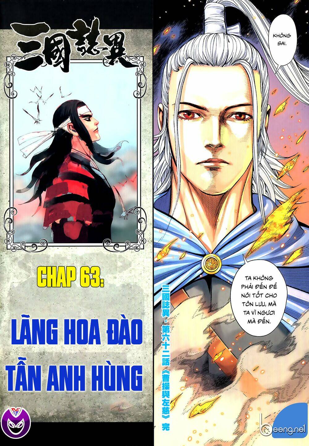 Tam Quốc Chí Dị Chương 62.2 Ảnh 19