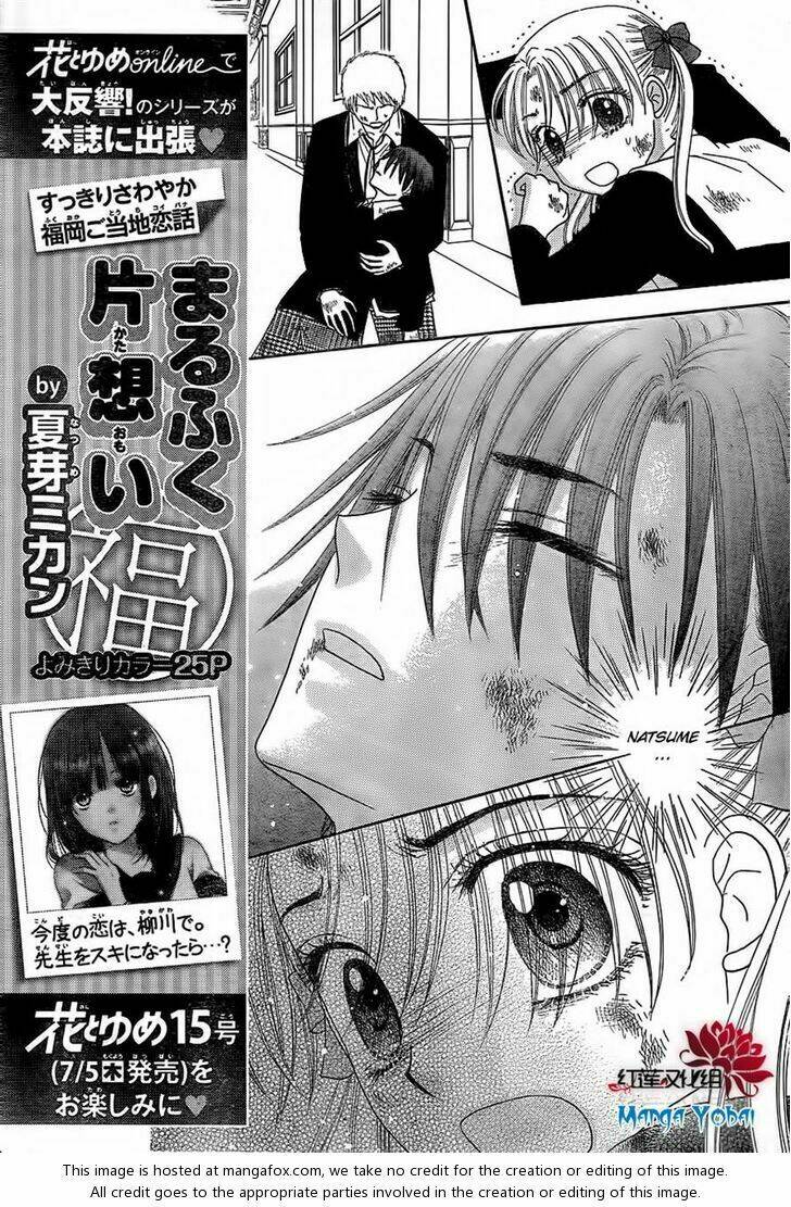 Gakuen Alice Chương 165 Ảnh 7