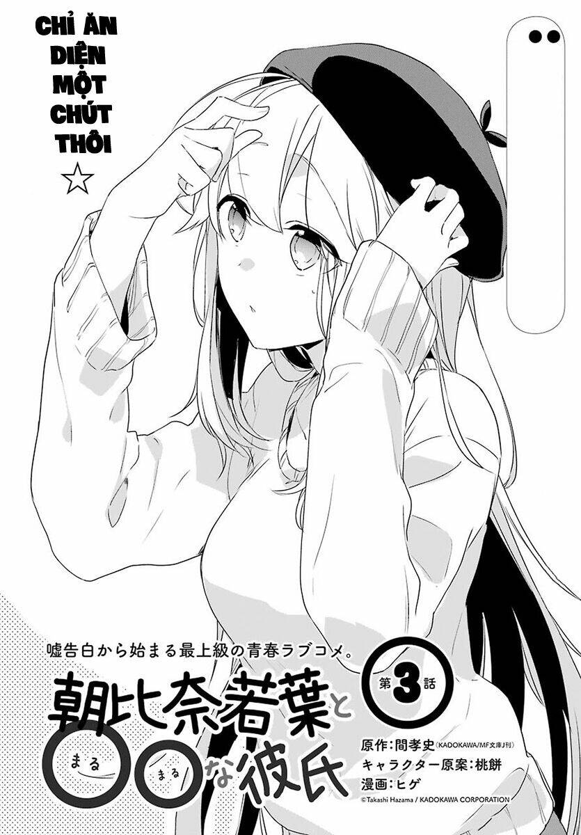 Asahina Wakaba To Marumaru Na Kareshi Chương 3 Ảnh 5